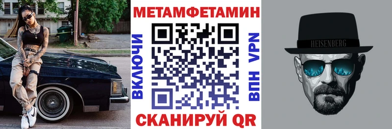 hydra ТОР  Невьянск  АМФ 98% 
