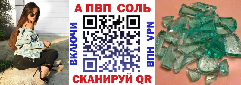 Alpha PVP крисы CK  Невьянск 