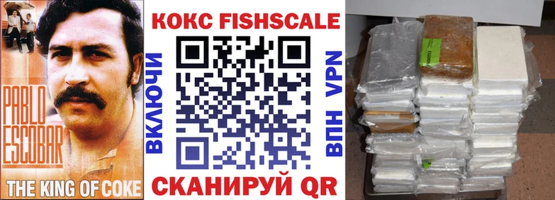 COCAIN Боливия Невьянск