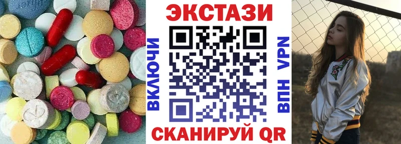 blacksprut ссылки  Невьянск  Ecstasy Punisher  закладка 