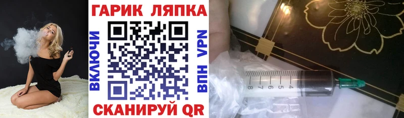 ГАШ Premium  купить наркотик  Невьянск 