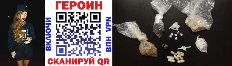 Героин Афган  купить закладку  Невьянск 