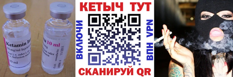 продажа наркотиков  Невьянск  Кетамин ketamine 