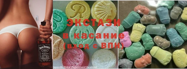 шишки Богородск