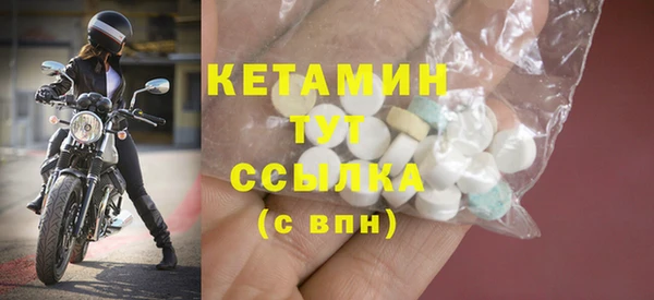 соль курить ск Богородицк