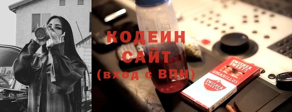 соль курить ск Богородицк