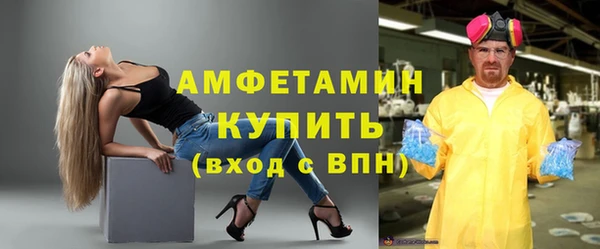 соль курить ск Богородицк