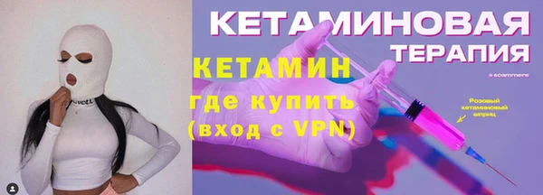 шишки Богородск