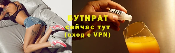 соль курить ск Богородицк