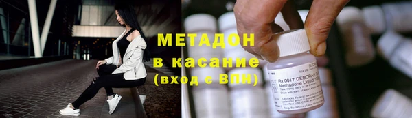 соль курить ск Богородицк