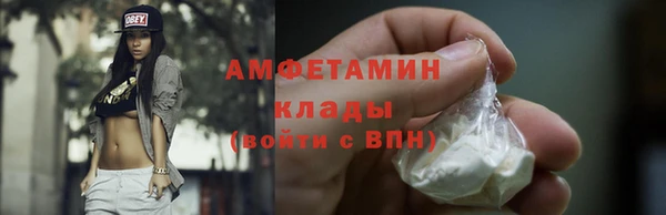 соль курить ск Богородицк