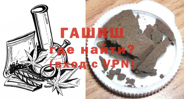 мдма Белокуриха
