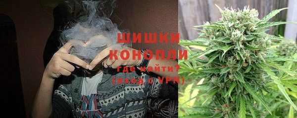 соль курить ск Богородицк