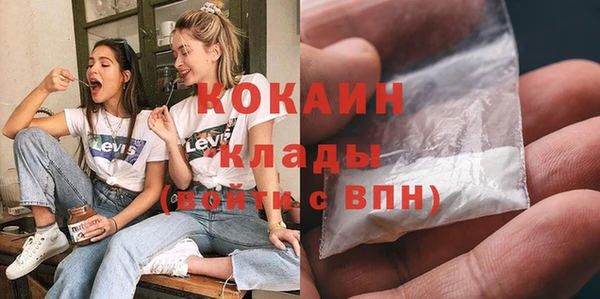 прущие крисы Саяногорск