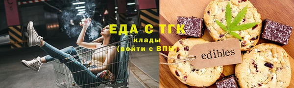 соль курить ск Богородицк
