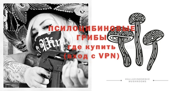 мефедрон VHQ Сатка