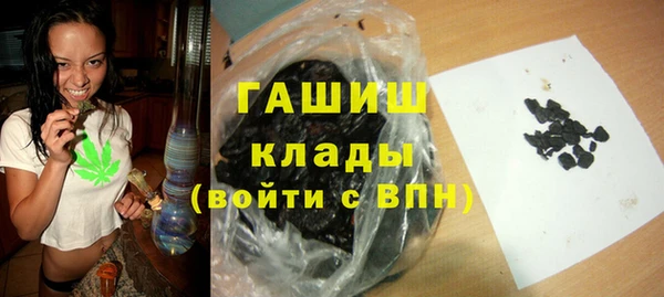 соль курить ск Богородицк