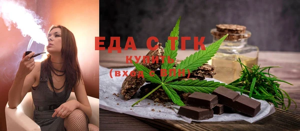 соль курить ск Богородицк