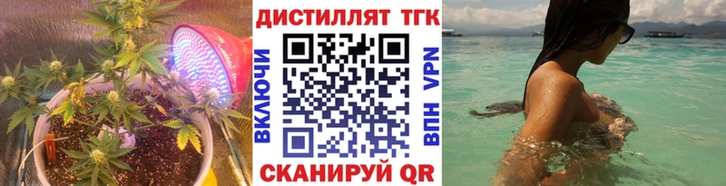 Дистиллят ТГК Wax  купить наркотик  Невьянск 