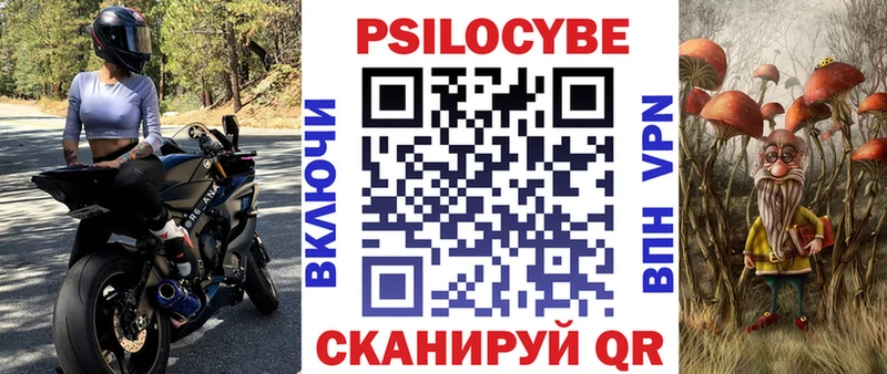 купить наркоту  Невьянск  Псилоцибиновые грибы мухоморы 