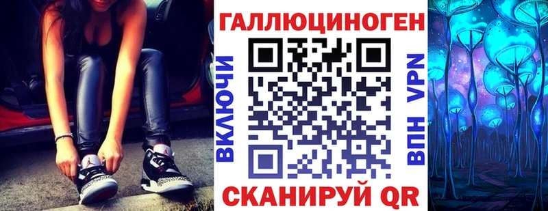 Псилоцибиновые грибы Magic Shrooms Невьянск